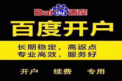 企业如何通过竞价SEM托管实现增长
