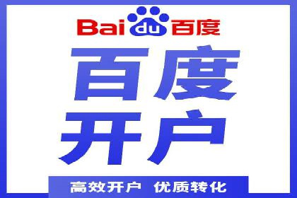 SEM推广案例：精准定位目标客户群体