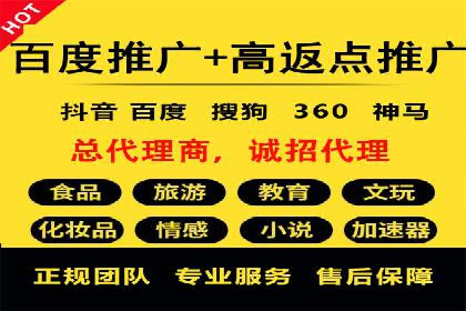 探索SEM广告的奥秘：从失败到成功的转变