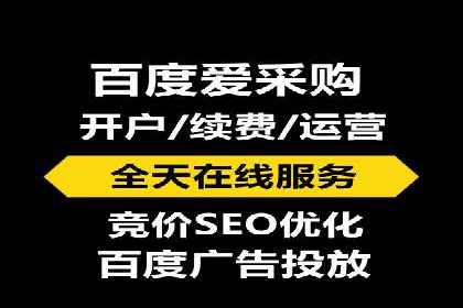 360信息流广告：制造业营销策略揭秘
